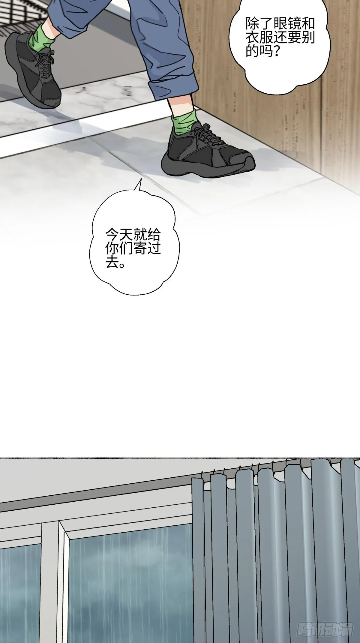 76 诅咒19
