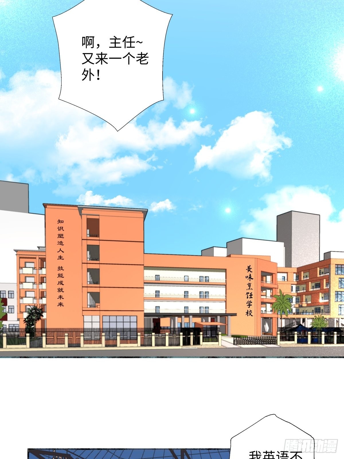 19 入学1