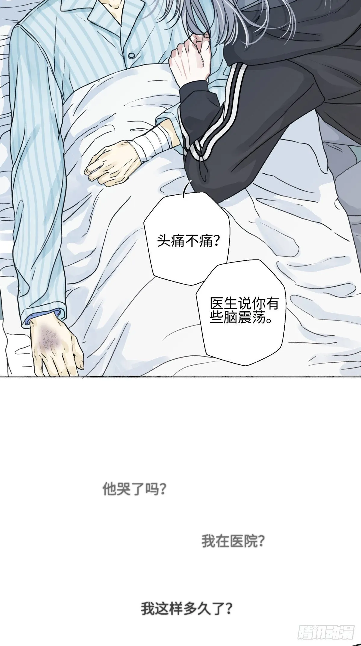 76 诅咒6