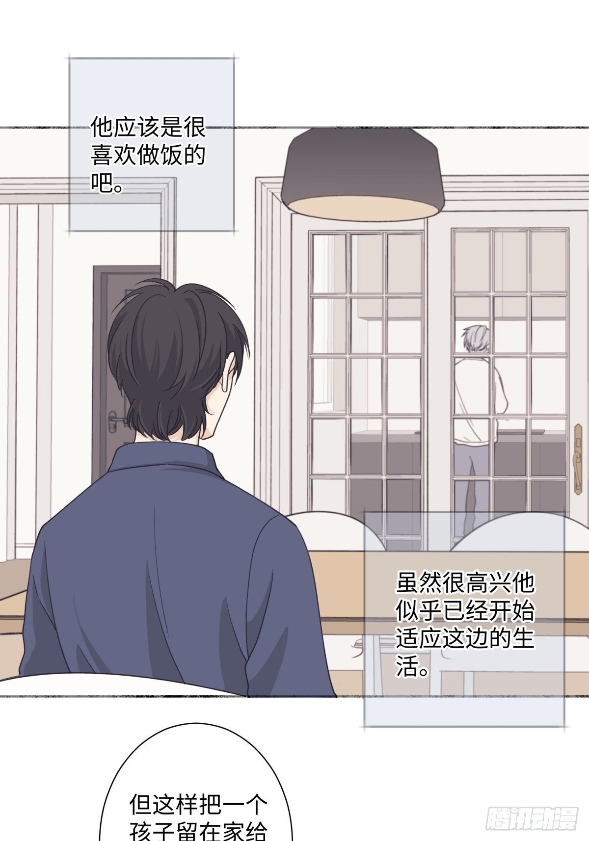 08 心意不通11