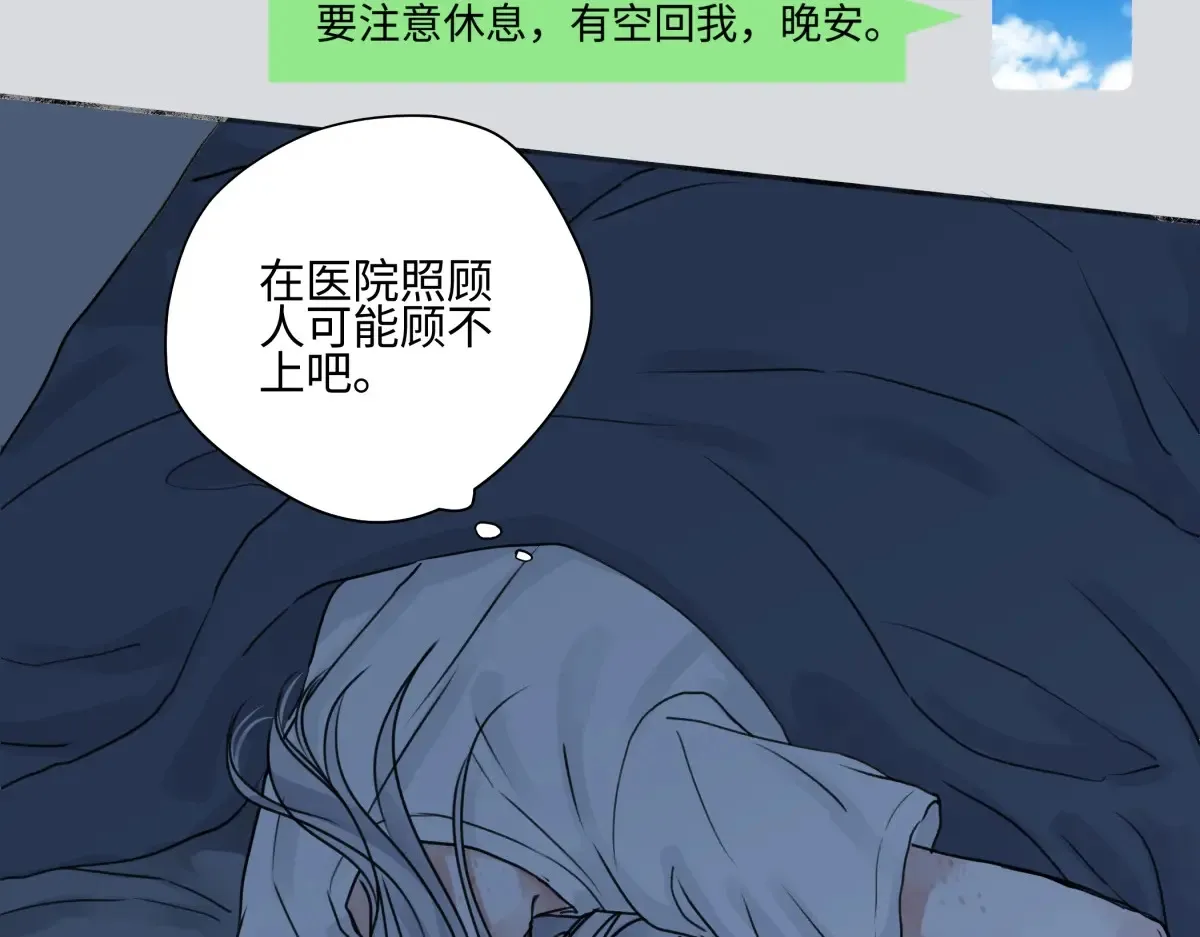 73 不安43