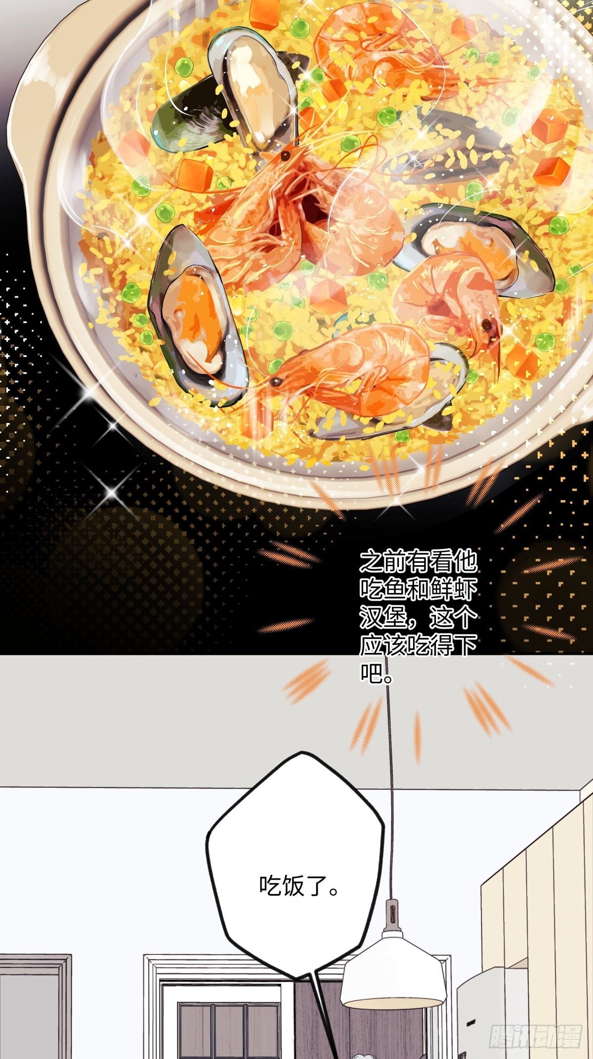 28 只夸我18