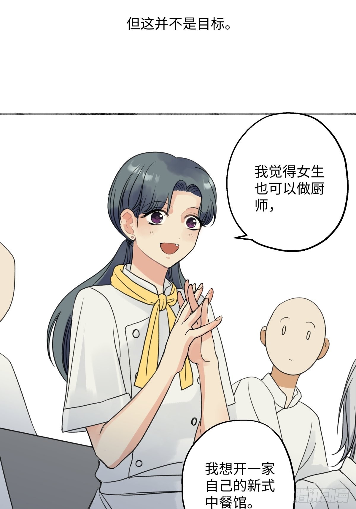 31 重要的人28