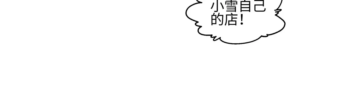 69 心中明灯99