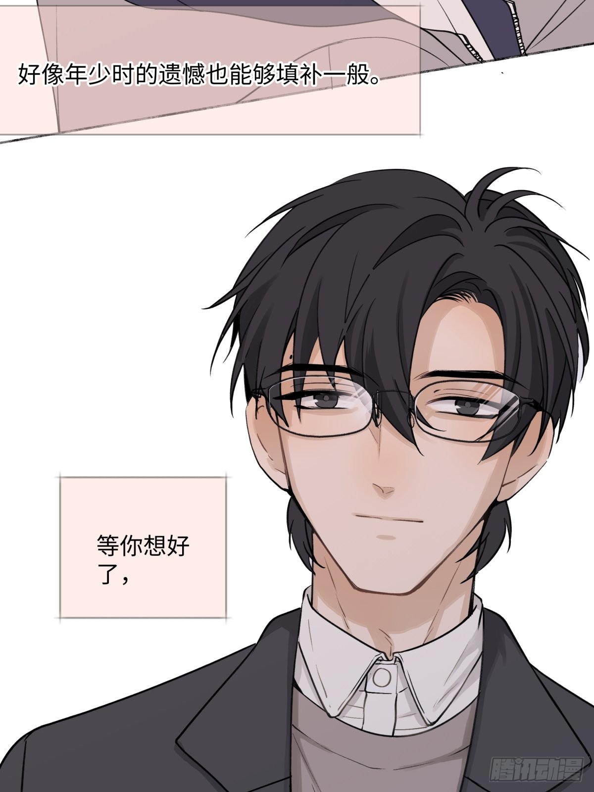 11 珍惜与相伴33