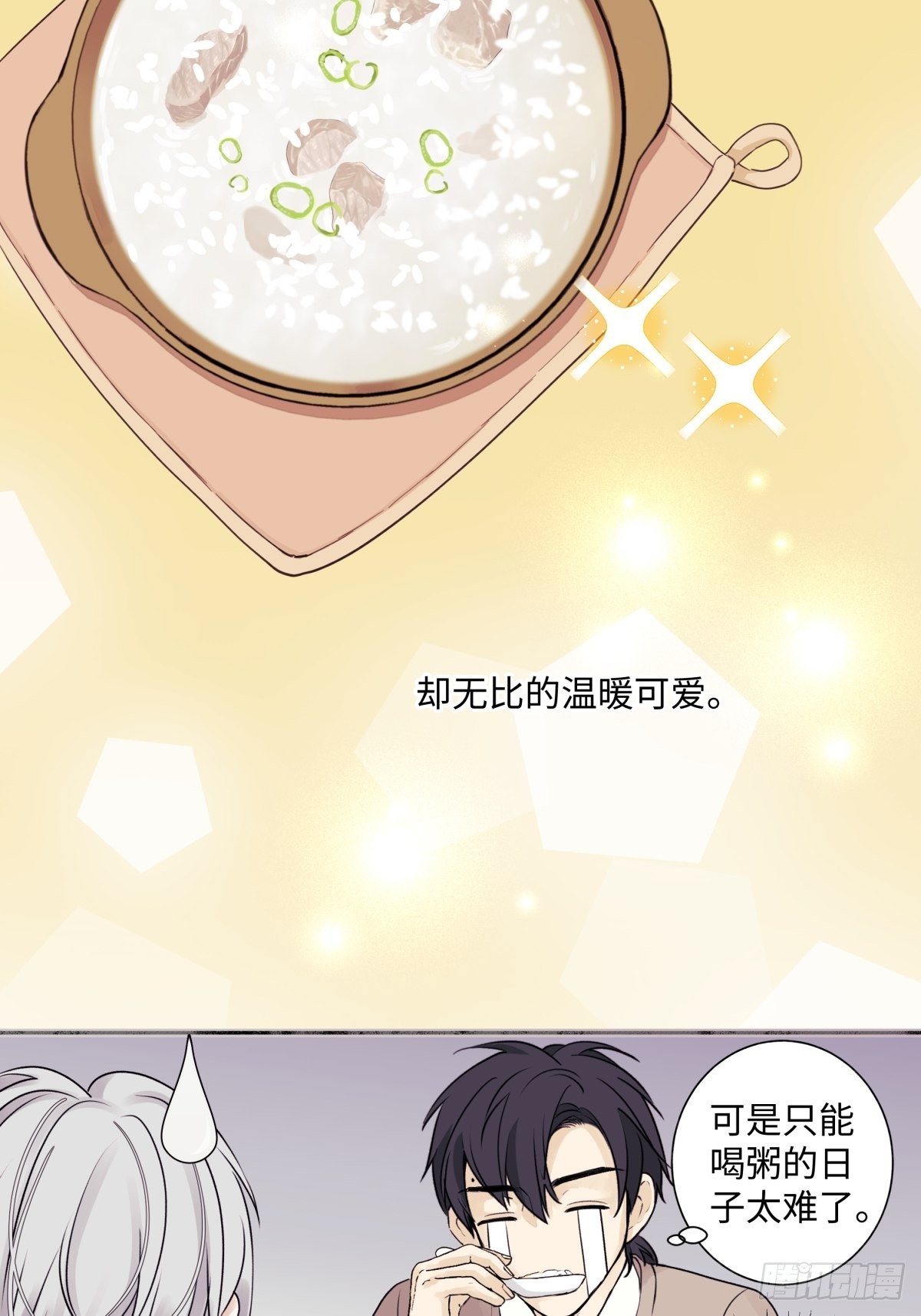 12 可以吗？5