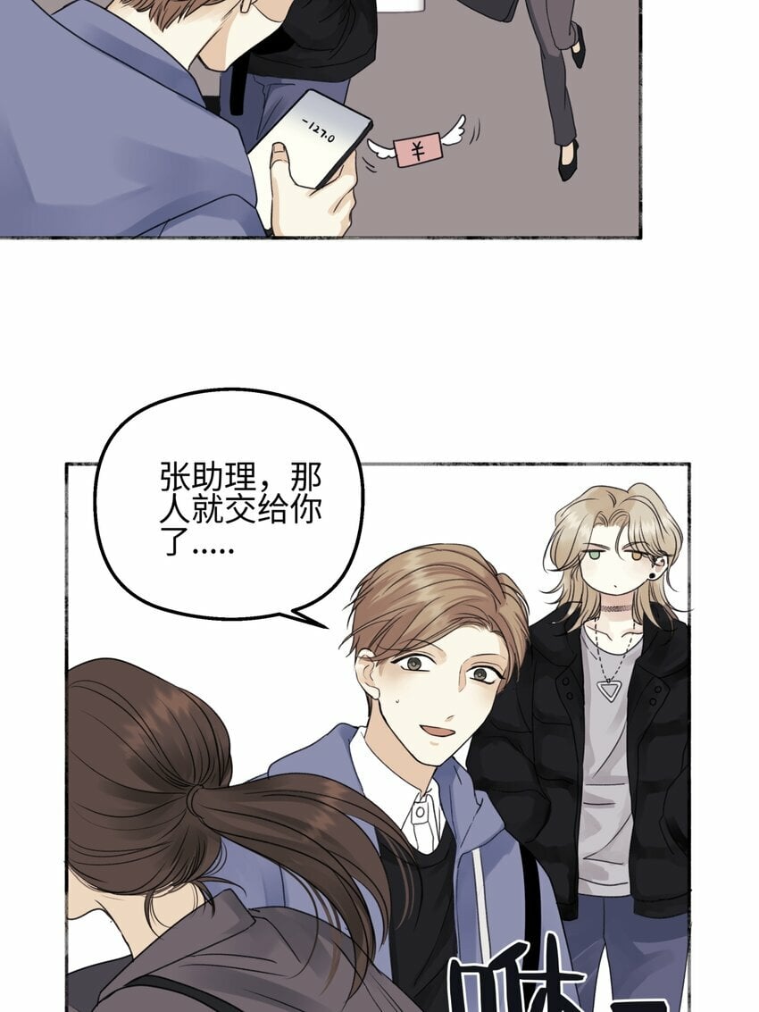 53 偏离33