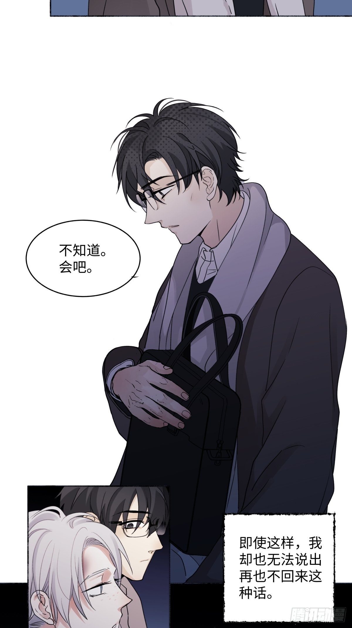03 微光23
