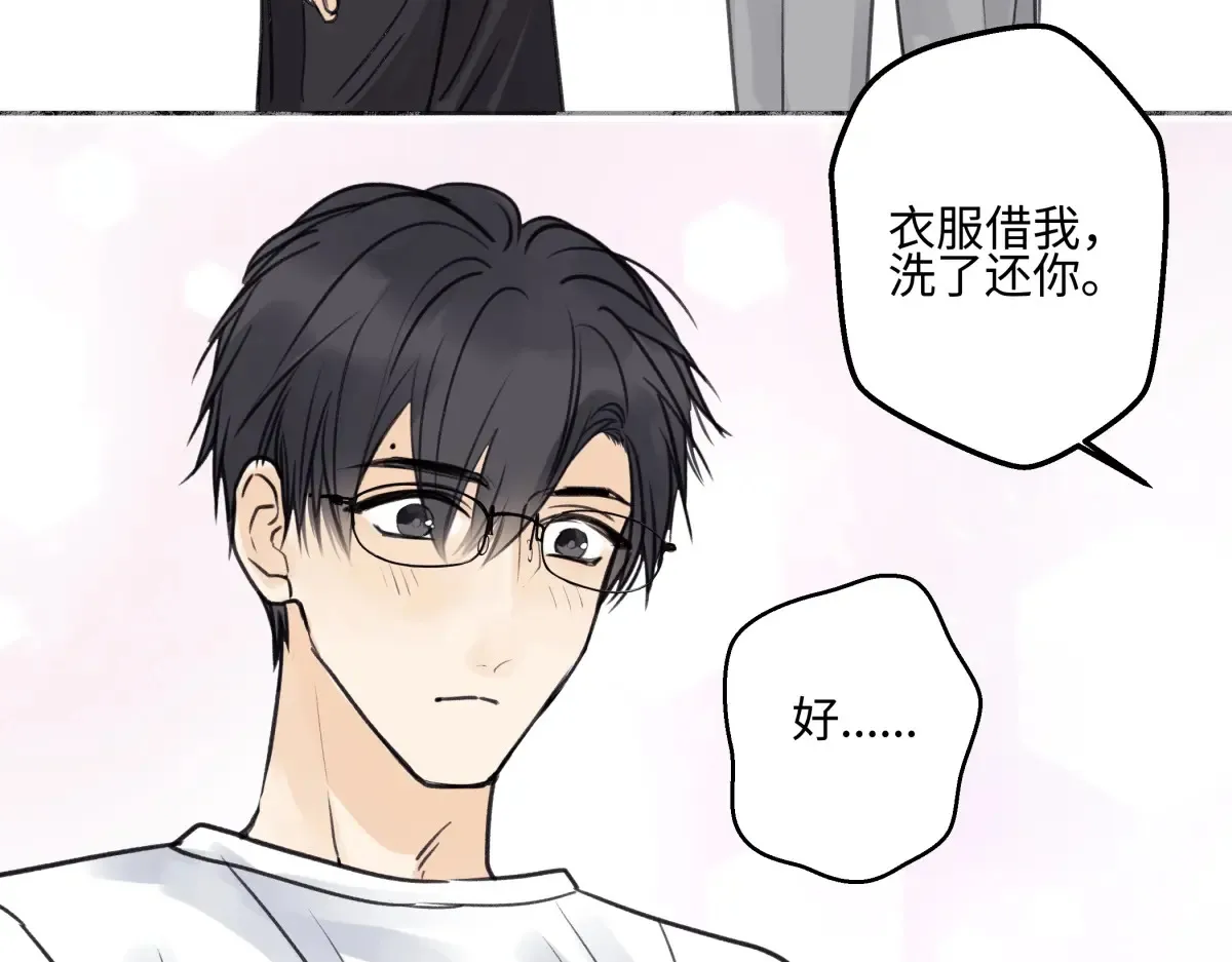 花能灼热寂寥的心23