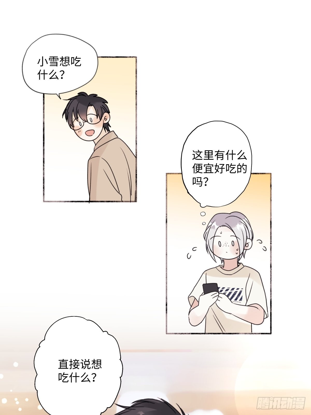 27 有我在16