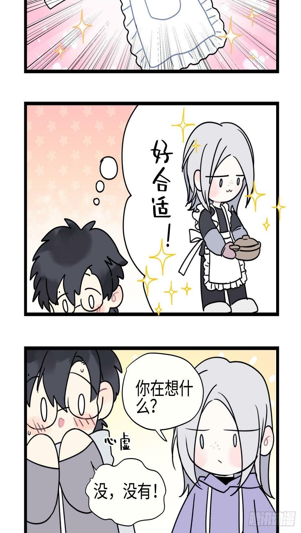 44 觉察43