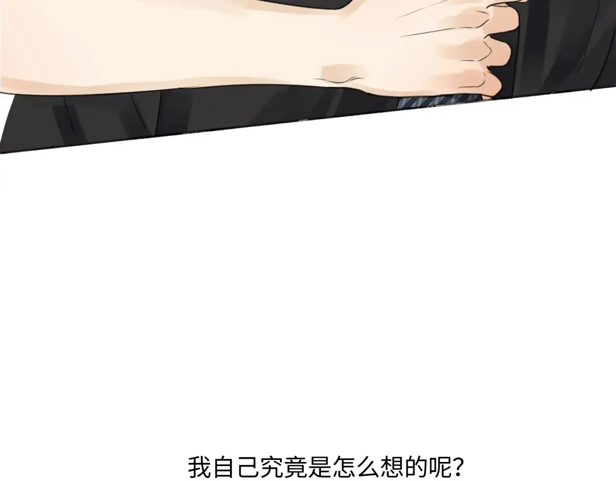 花能灼热寂寥的心16