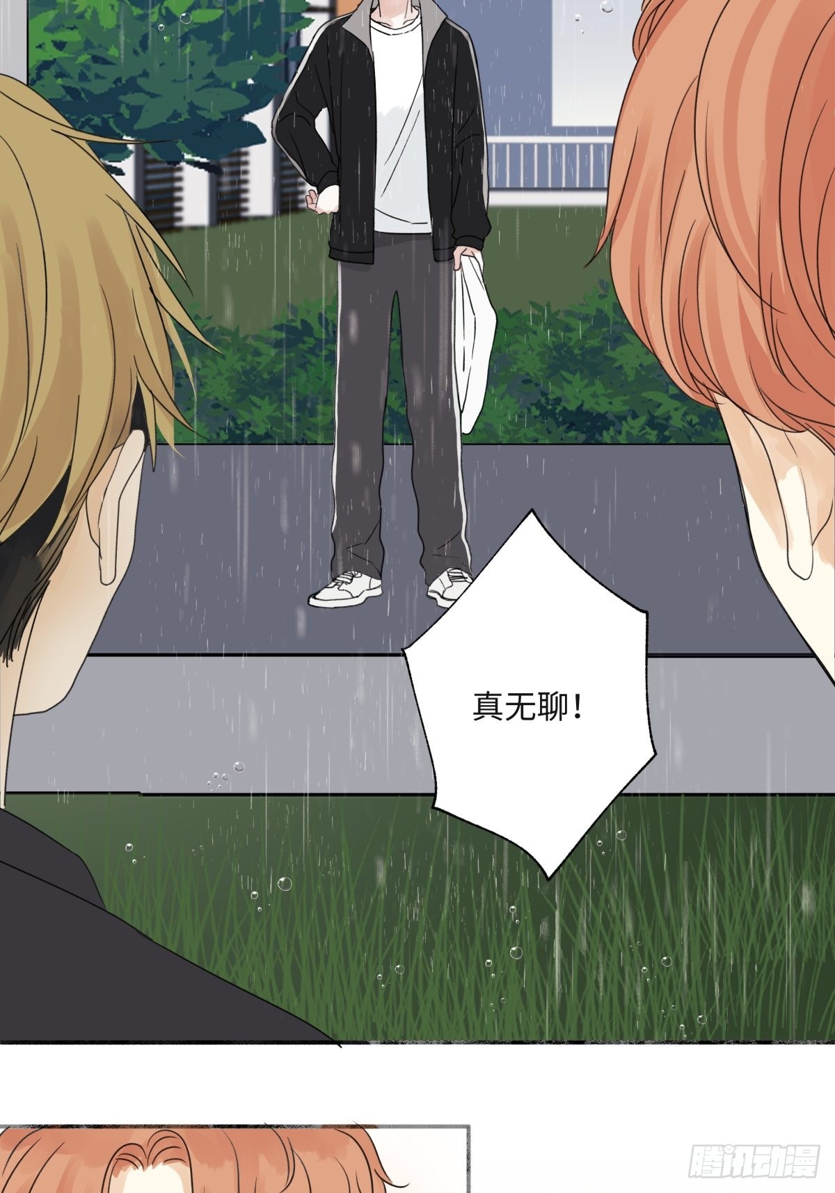 21 他一定很失望吧？12