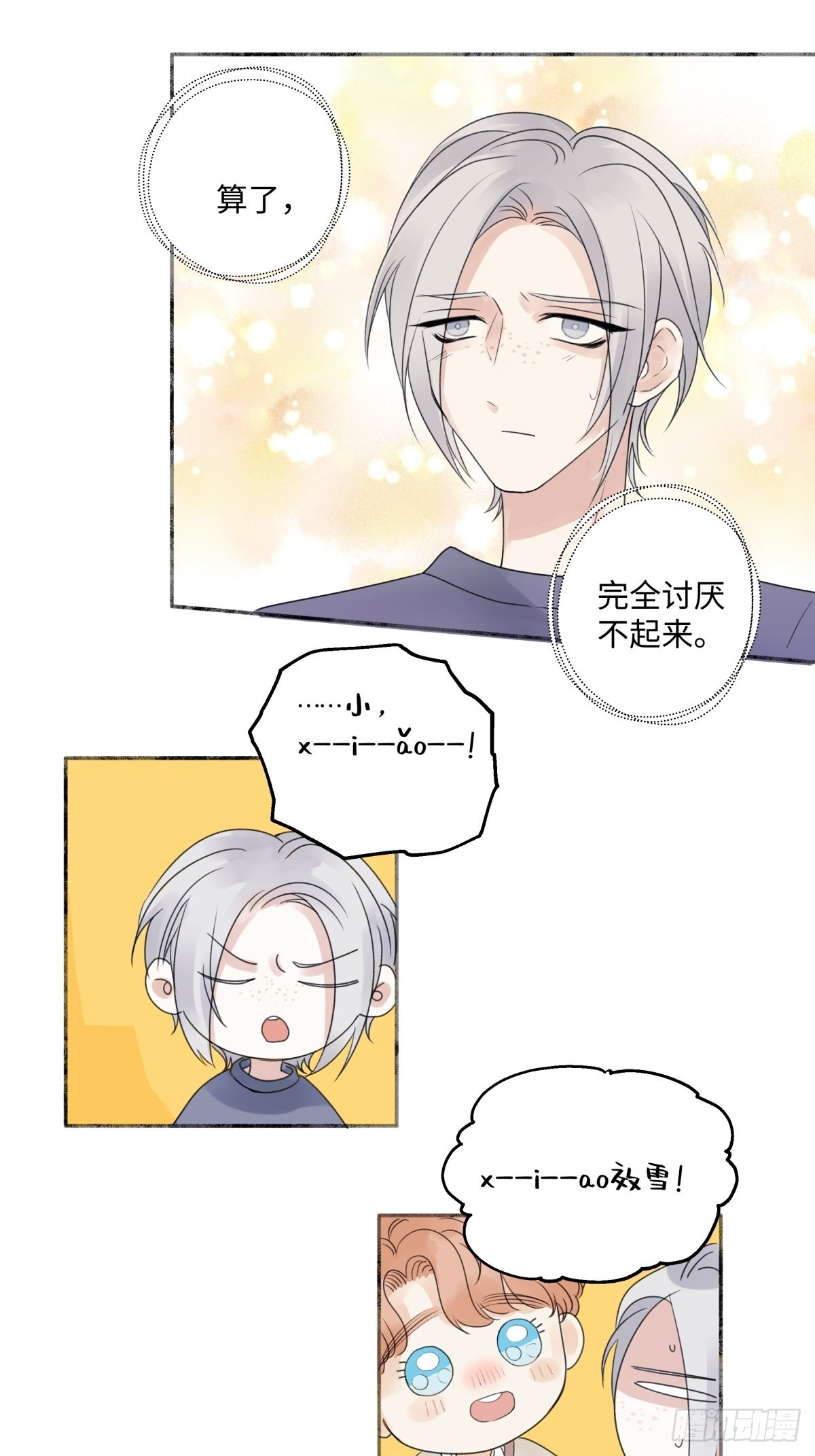 28 只夸我22