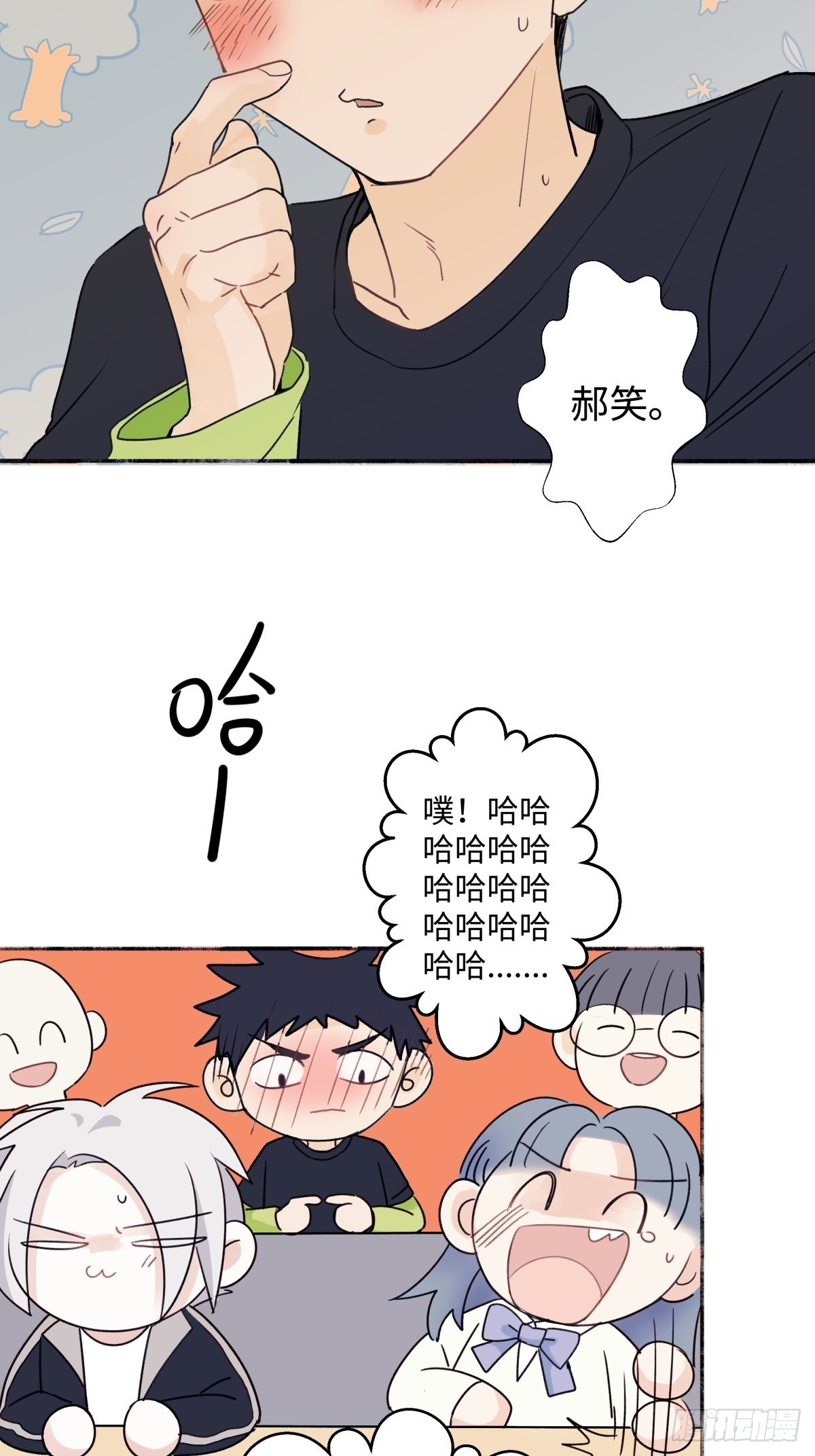 20 情谊与岔路12