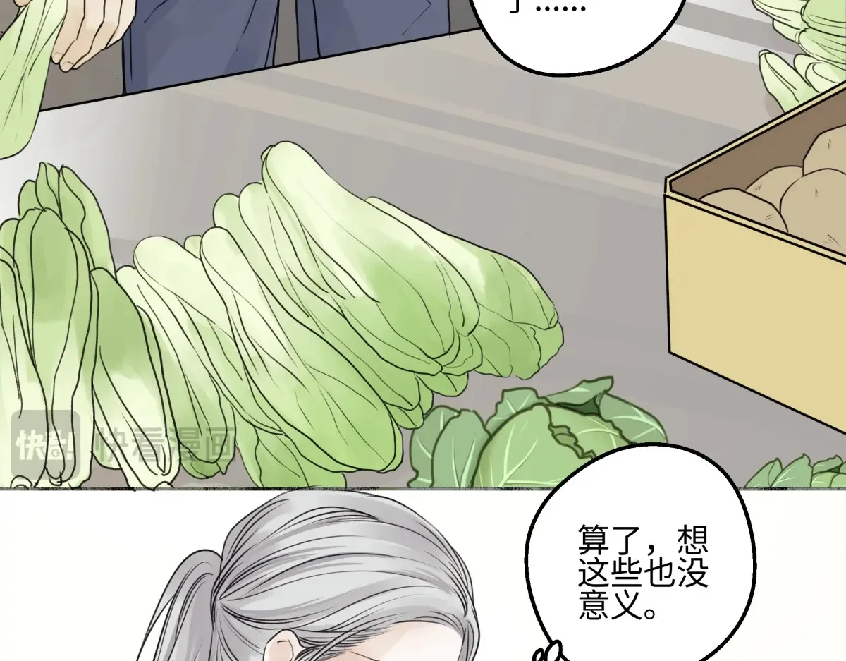 70 升温12