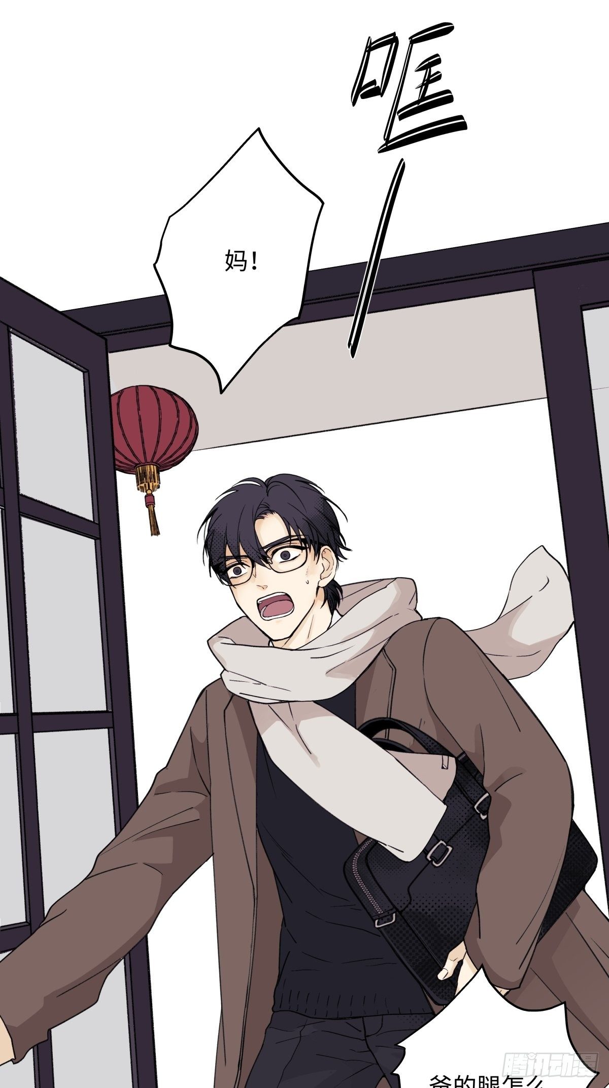 01 归家10