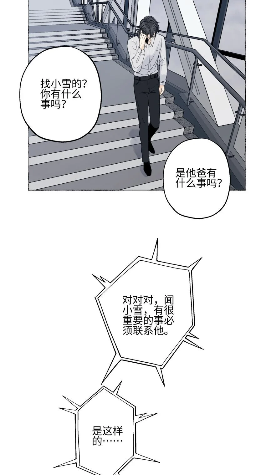 64 无常38