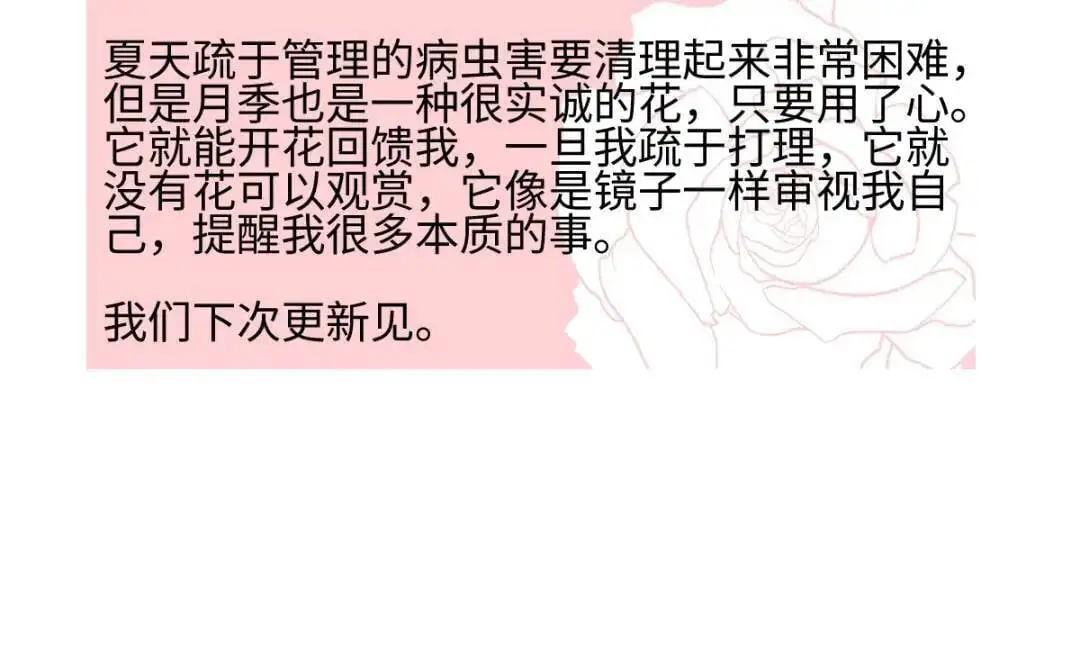 65 死于冷漠120