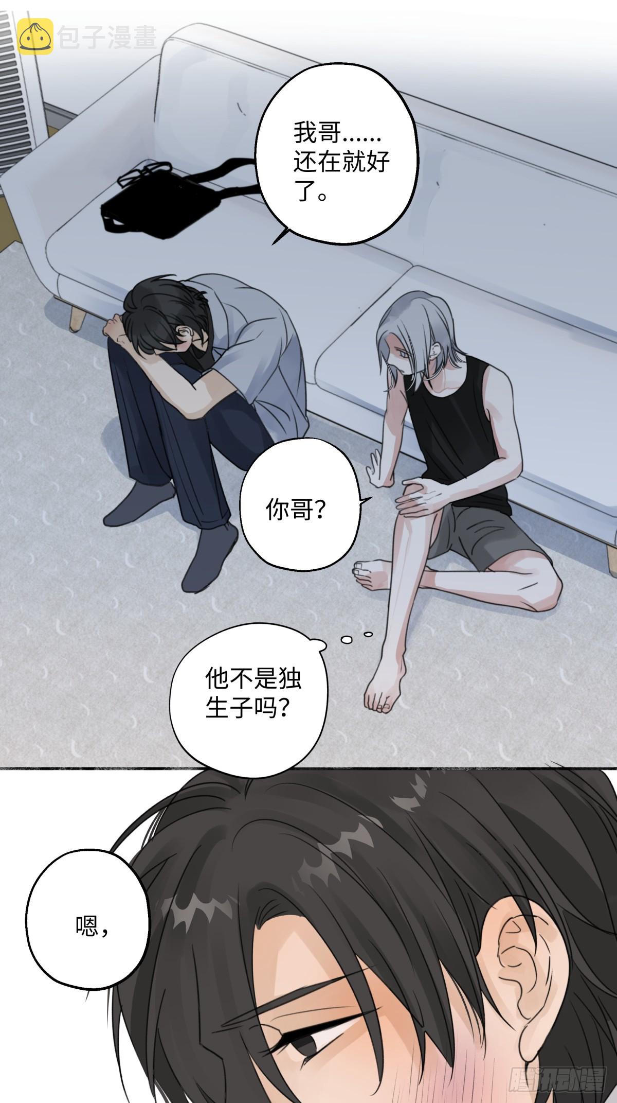 38 你保护了我的心8