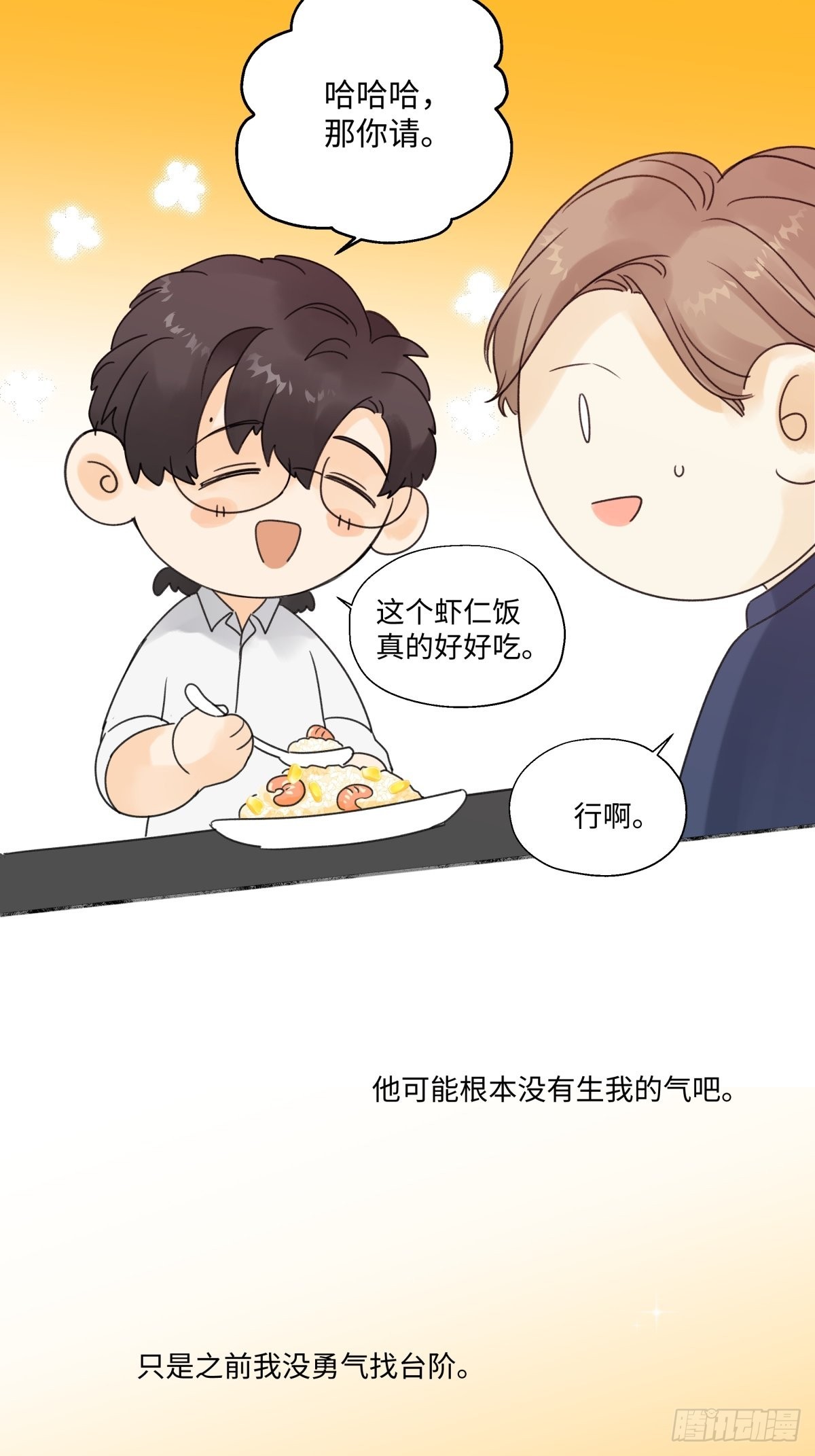 26 人生整理15