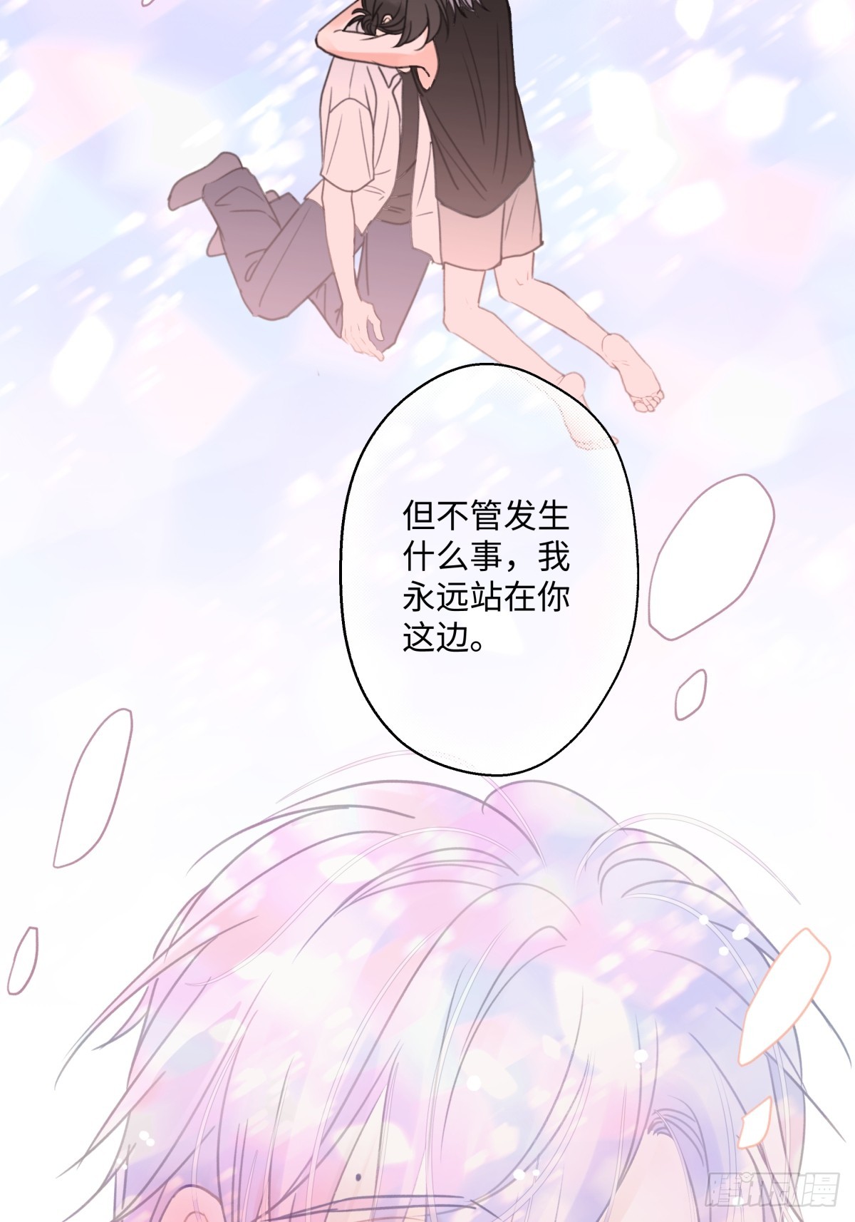 38 你保护了我的心28