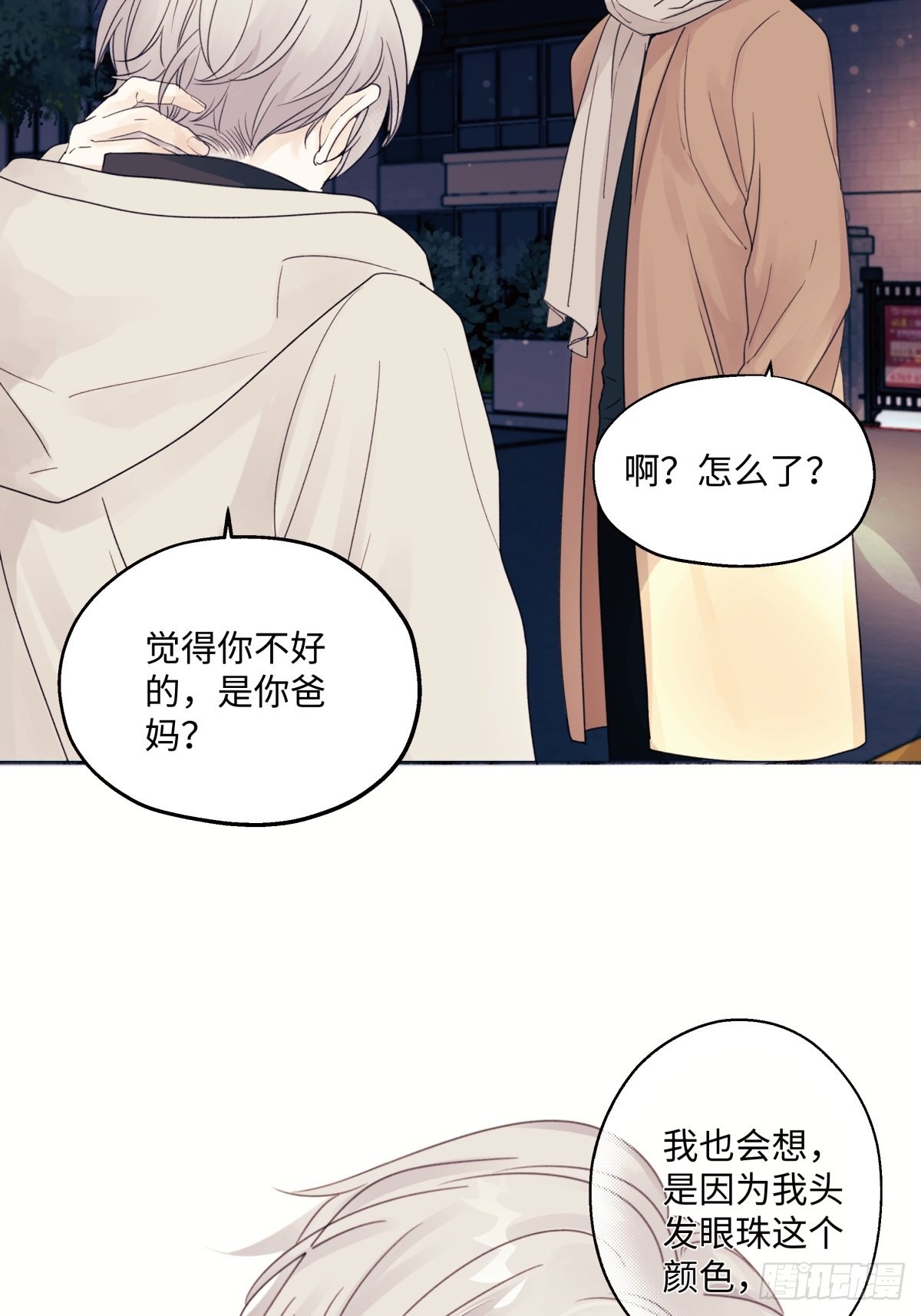 15 你真的很好22