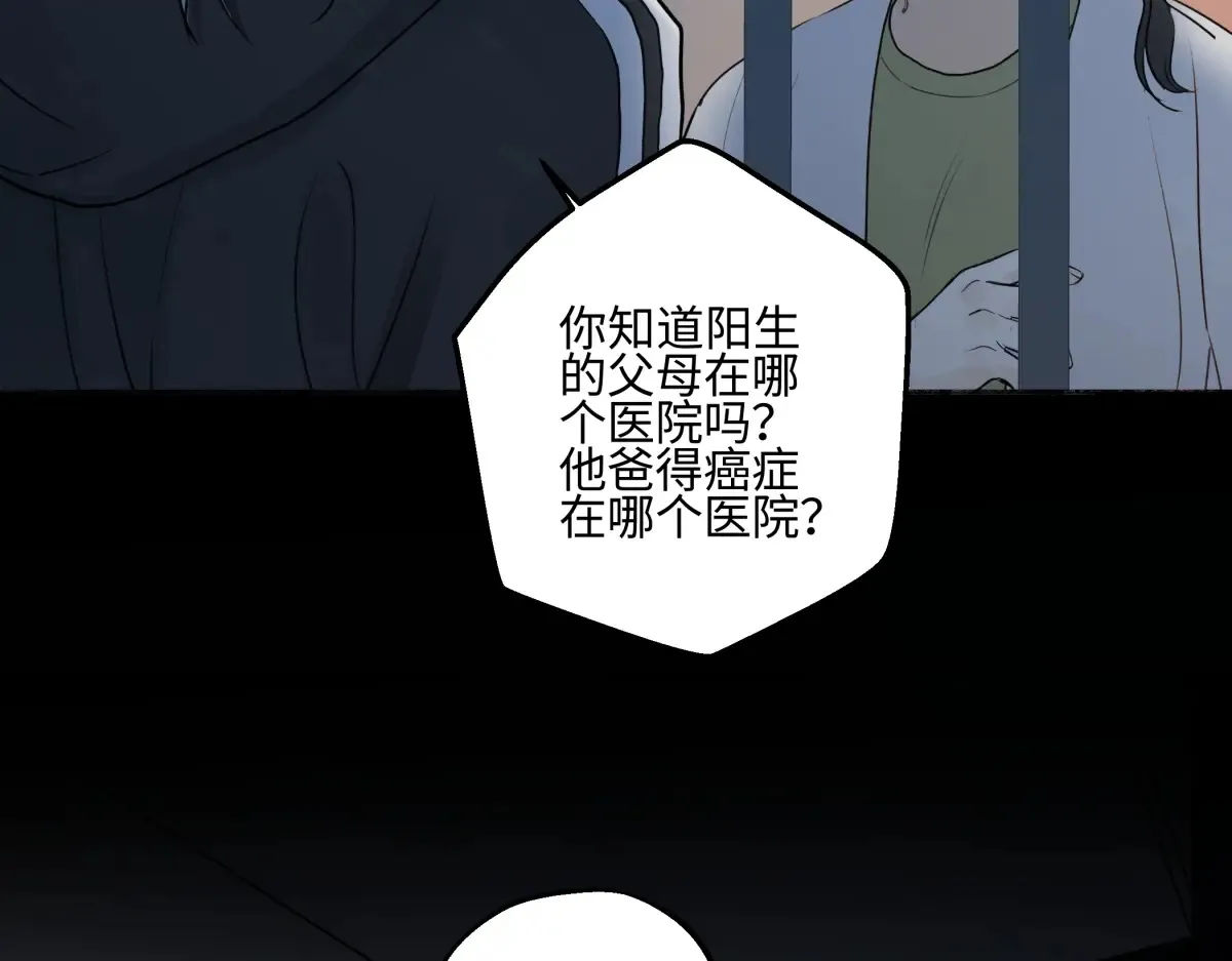 73 不安74