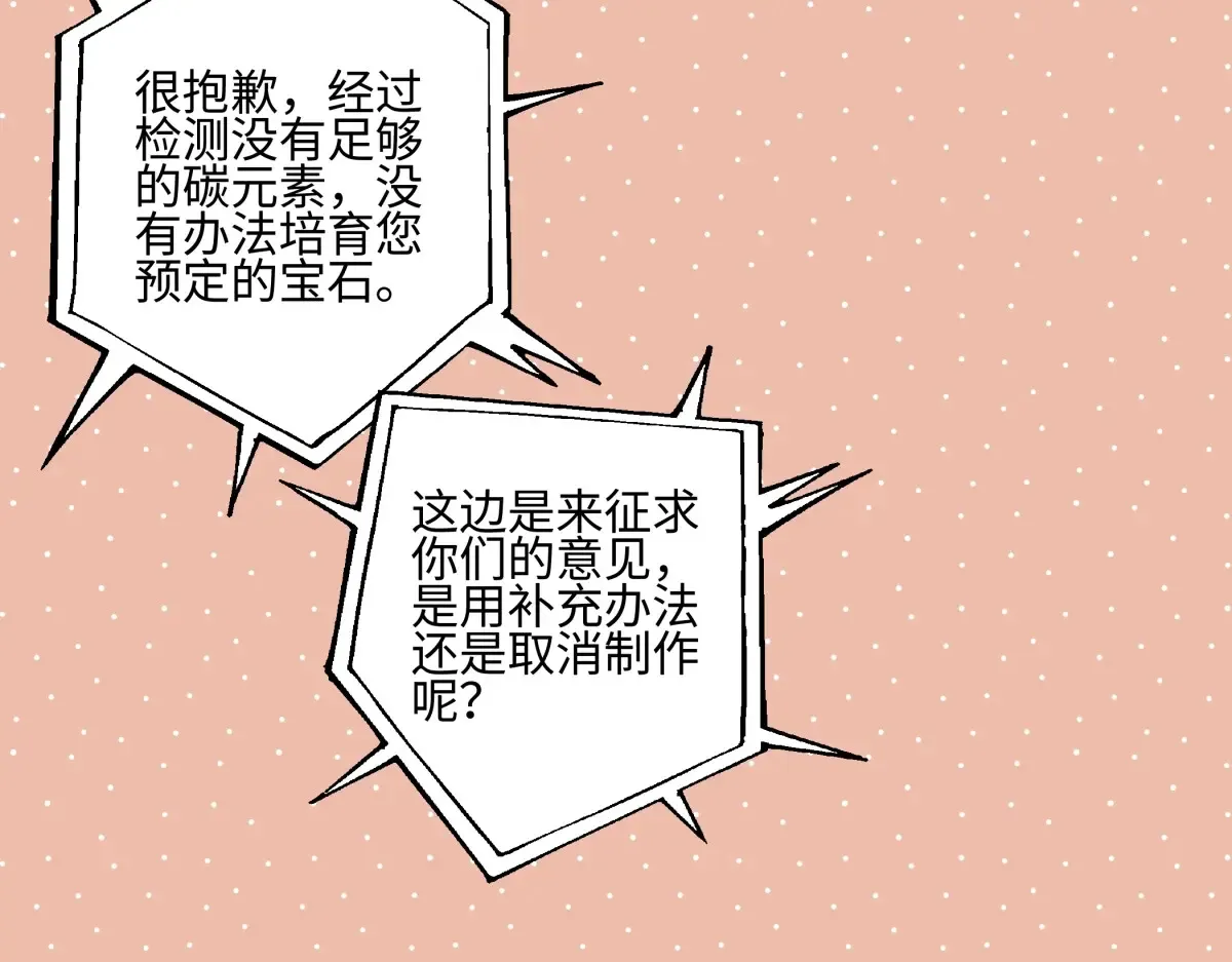 66 她的模样98