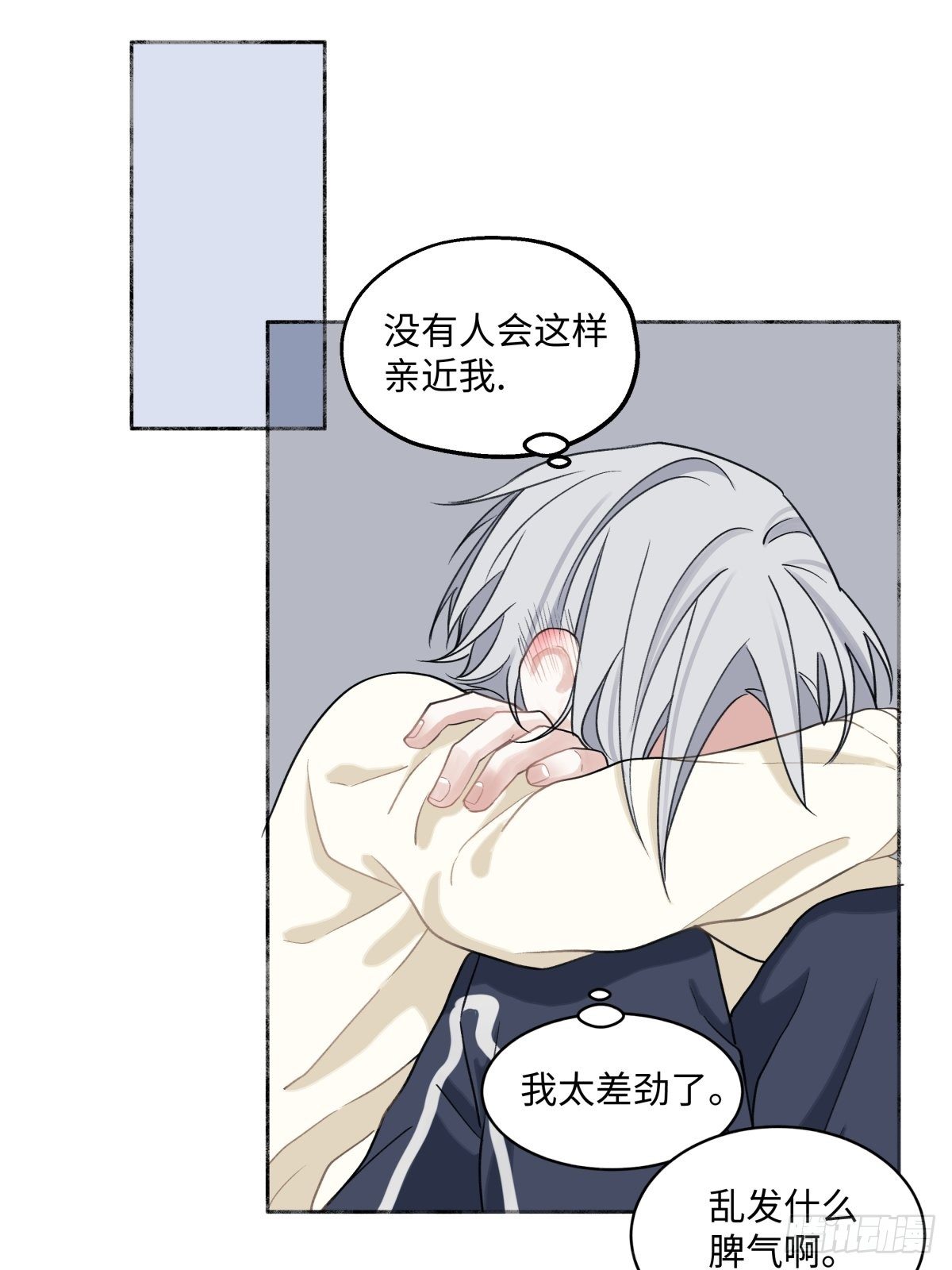 06 不想11