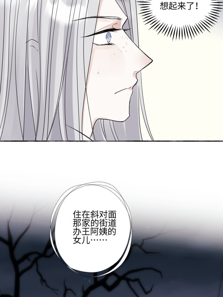 59 千里之外的落荒而逃6