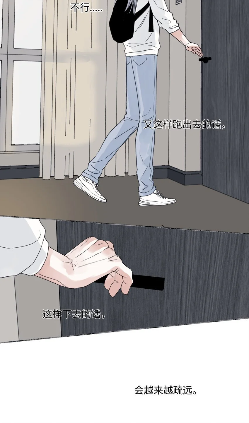 63 七上八下38
