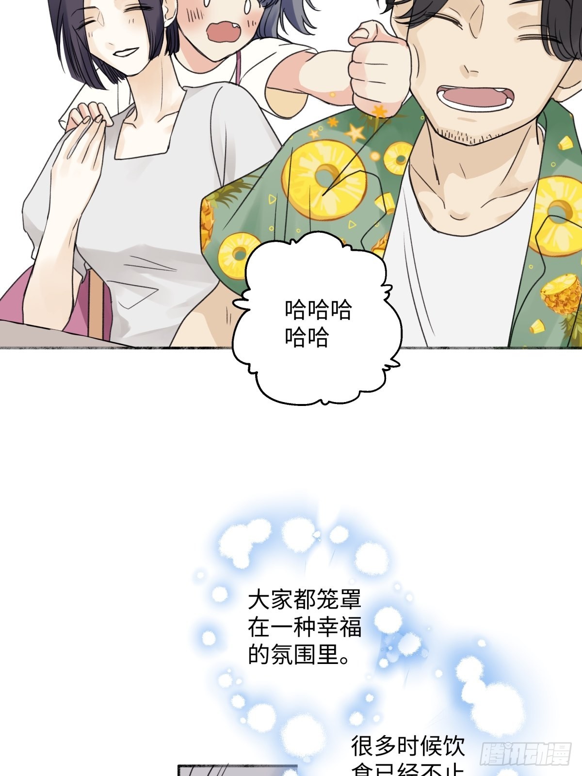 30 随园24