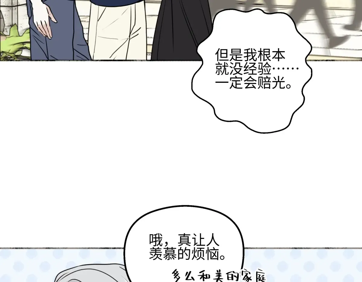 70 升温46