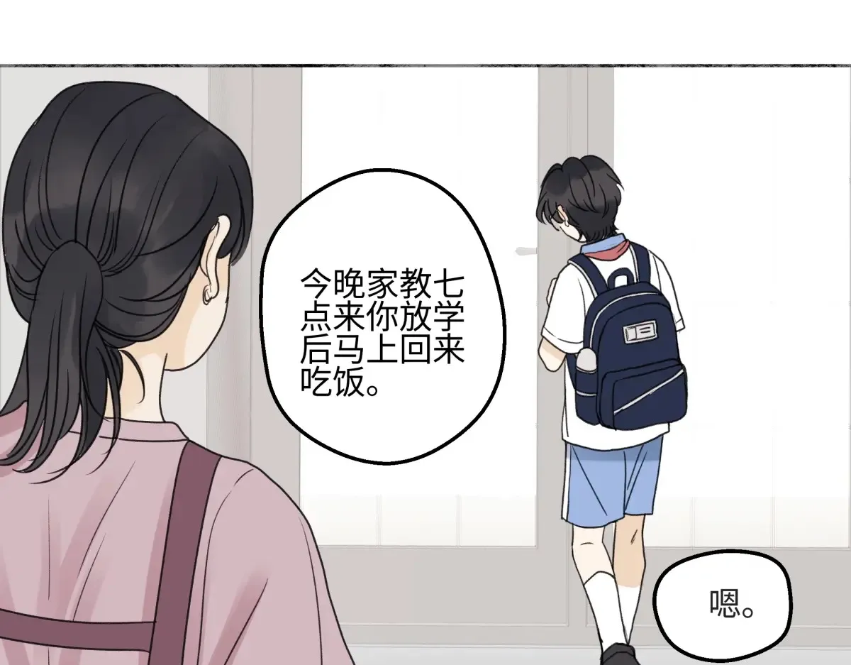 66 她的模样24