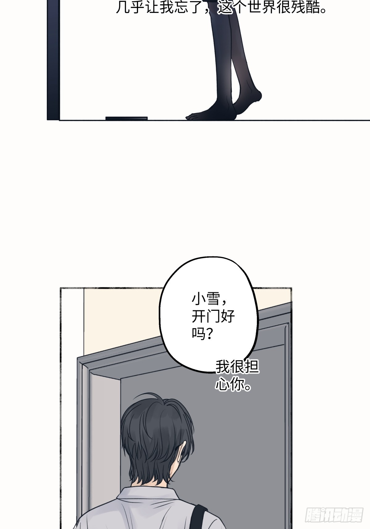 36 抉择4