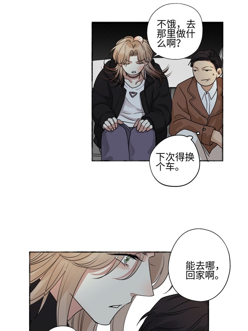 57 离别的鸵鸟12