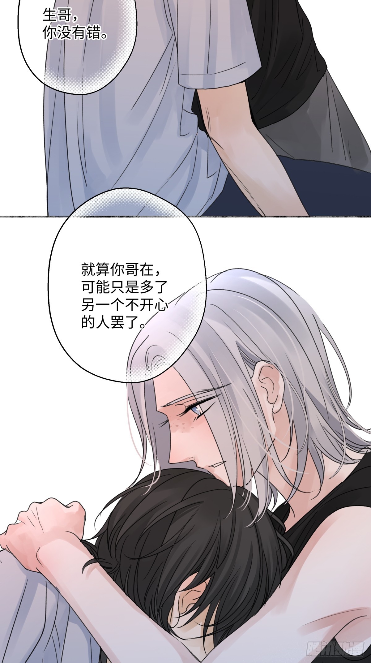38 你保护了我的心21