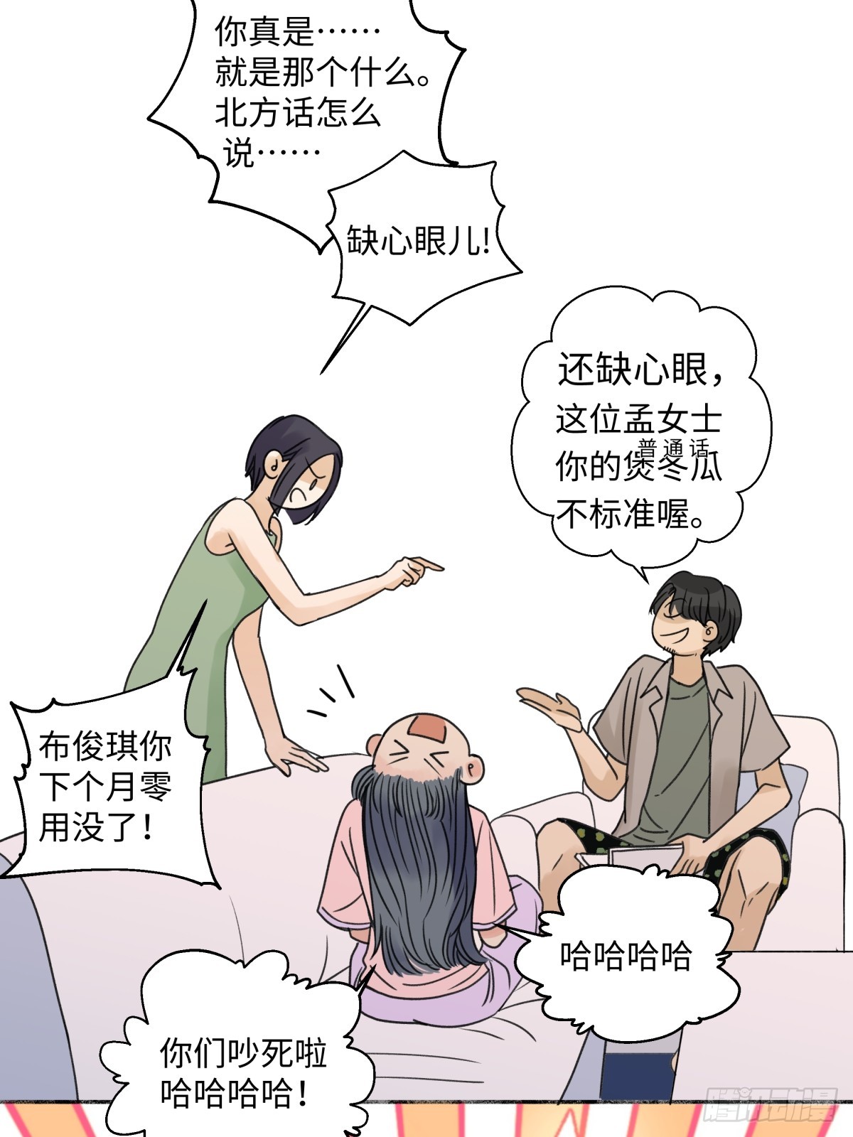 40 夏日将临30
