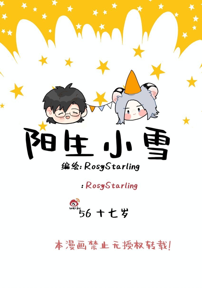 56 十七岁0