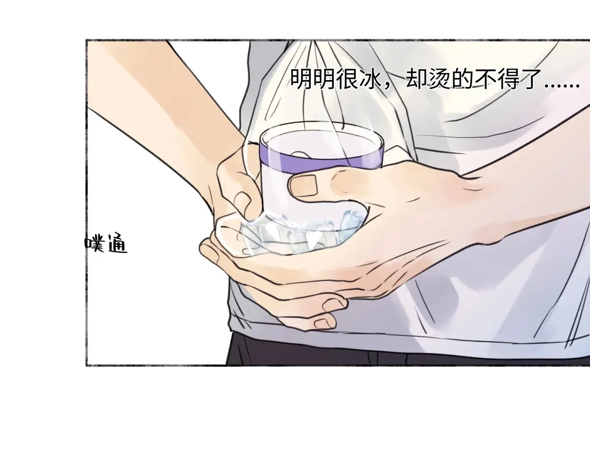 花能灼热寂寥的心51