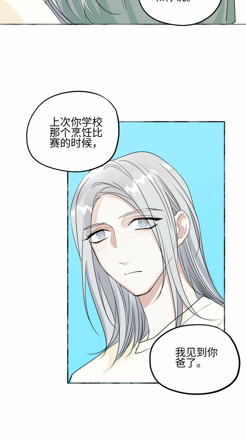 52 烫手山芋8