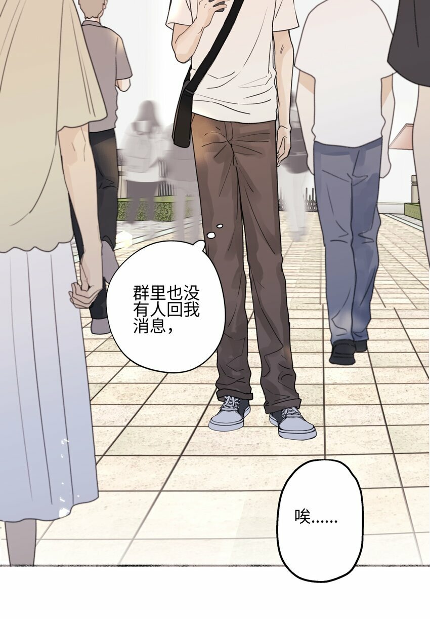 49 可以信任的人 无法回应的期待14