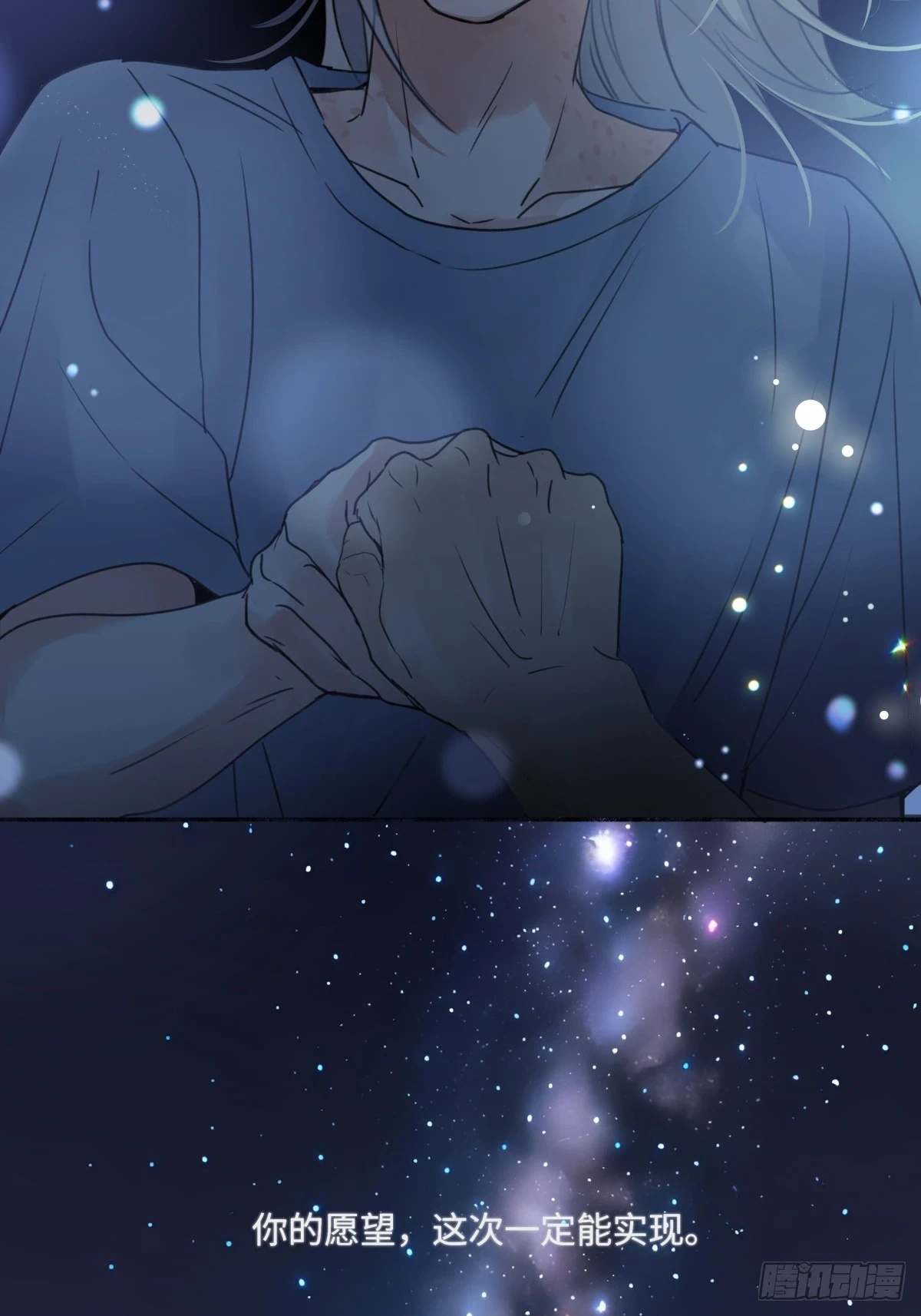 43 许愿41