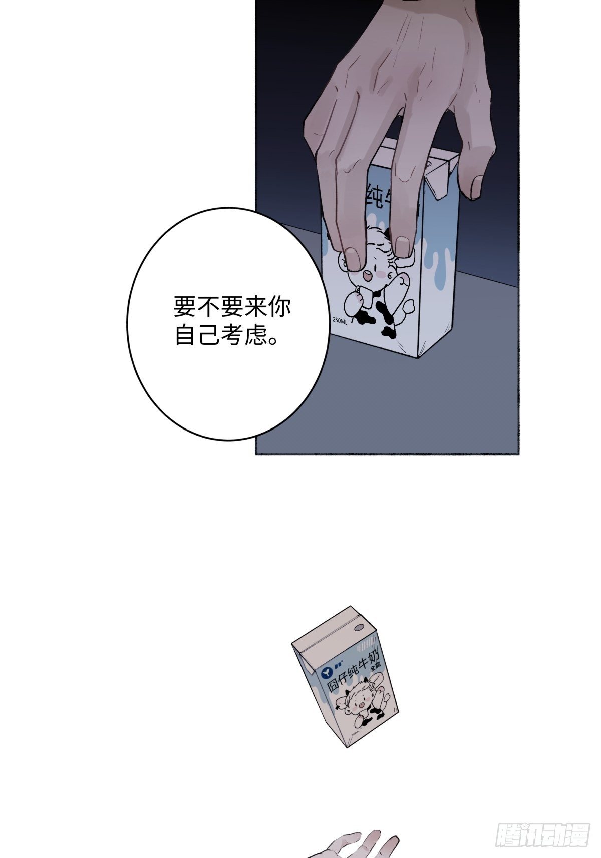 03 微光35