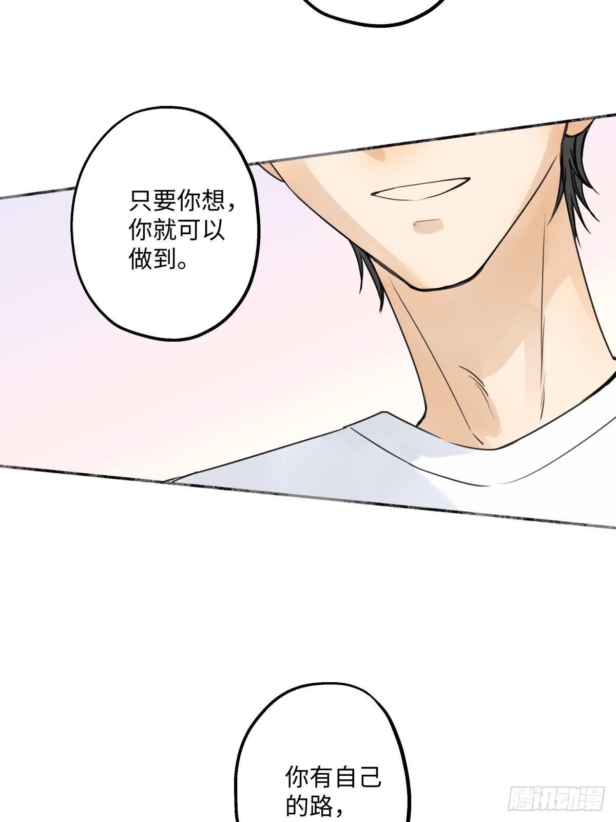 29 你才是我的天使8