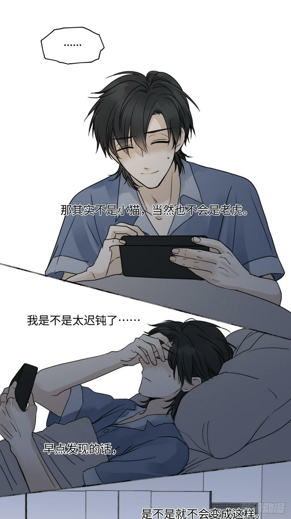 46 迷惘16
