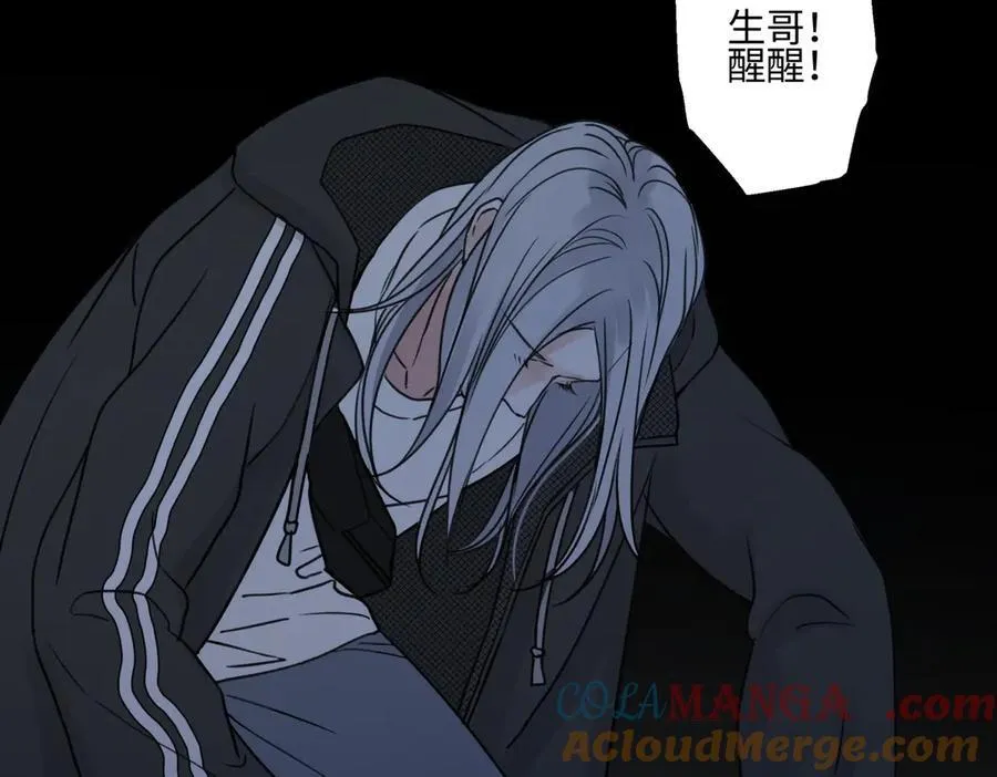 75 怪物12