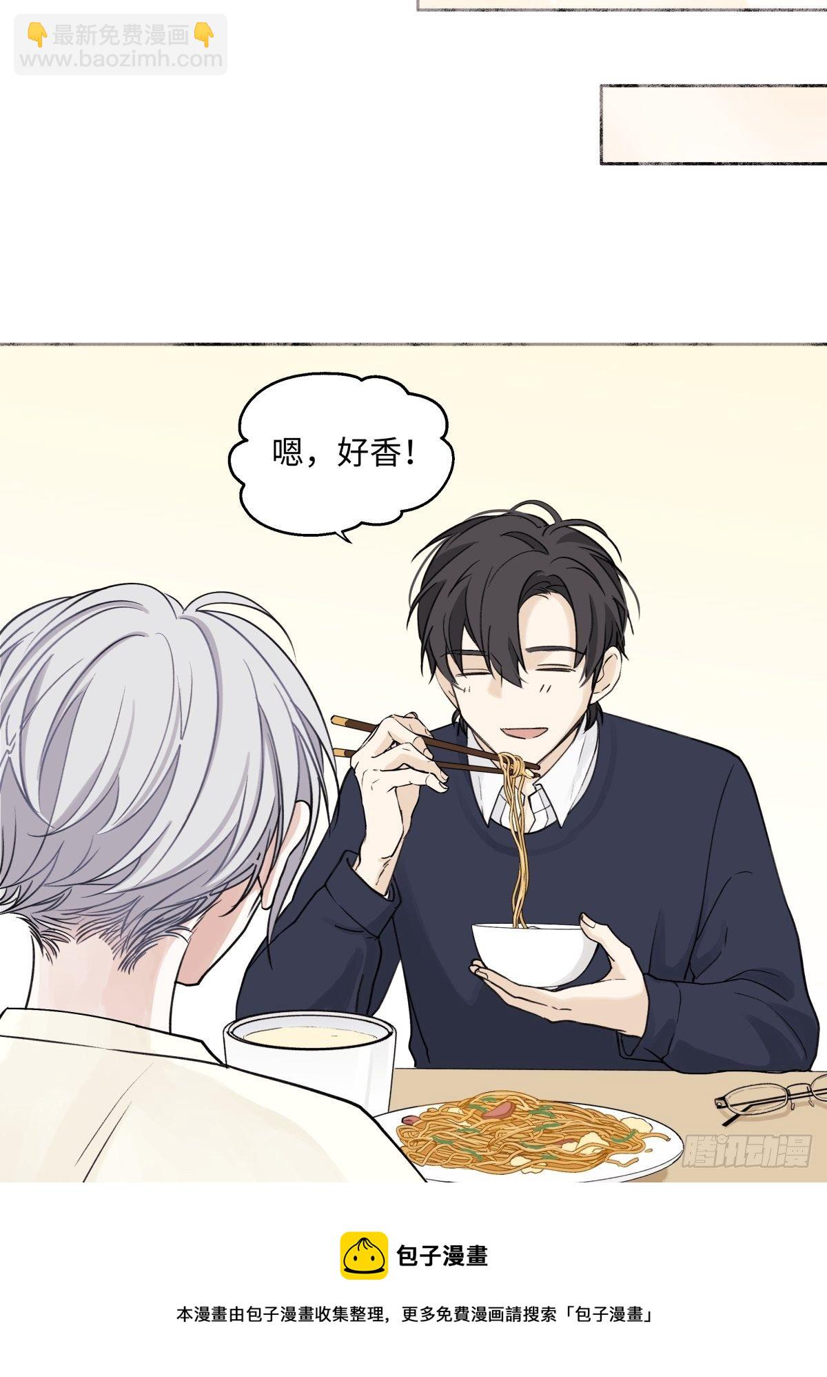 05 并非独自一人16