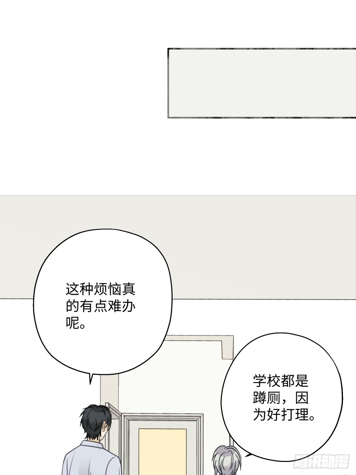 28 只夸我7